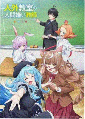 熊出没之秋日团团转