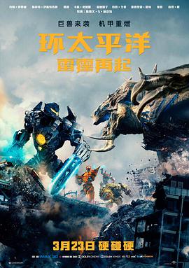 熊出没变形记